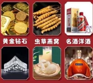 宿州回收黄金