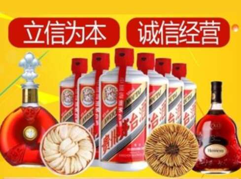 宿州回收礼品虫草洋酒